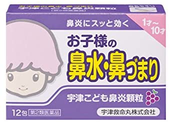宇津こども鼻炎顆粒　 1