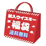 ウイスキーの福袋のおすすめ人気ランキング【2026年5月】 1