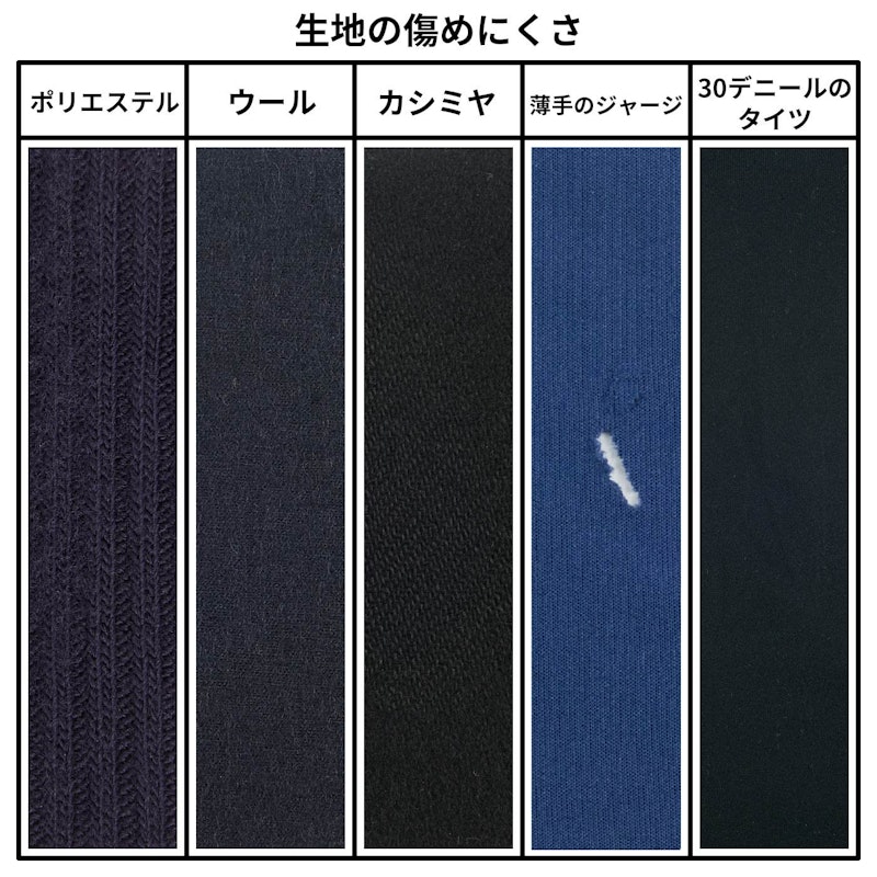 毛玉取り器 8