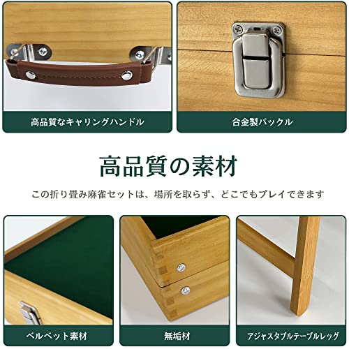 折りたたみ式麻雀テーブルと麻雀牌セット、ポータブル折りたたみ麻雀