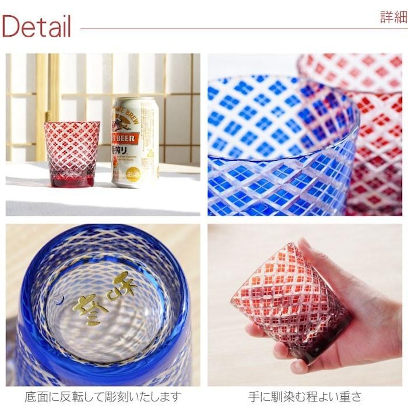 名入れ切子グラス菱模様ペア 5
