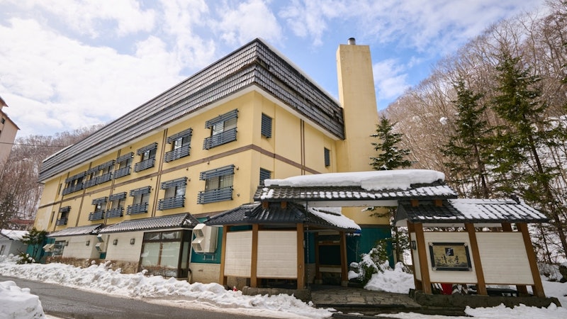 登別温泉 御やど清水屋 1