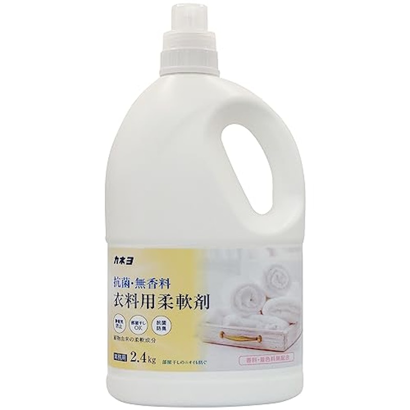 抗菌・無香料柔軟剤 1