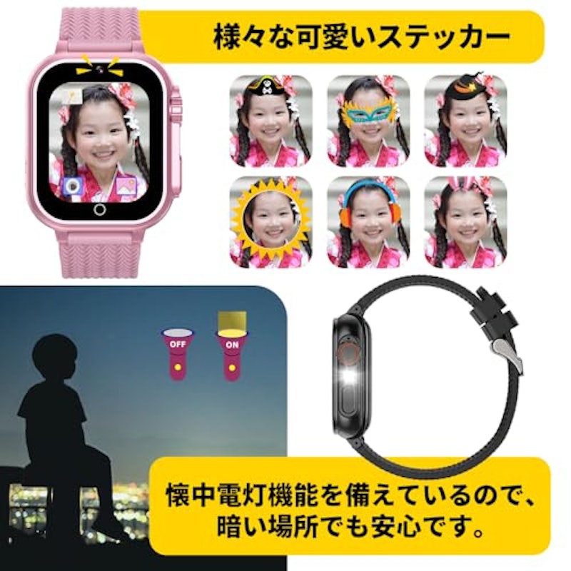 キッズ 腕時計 4