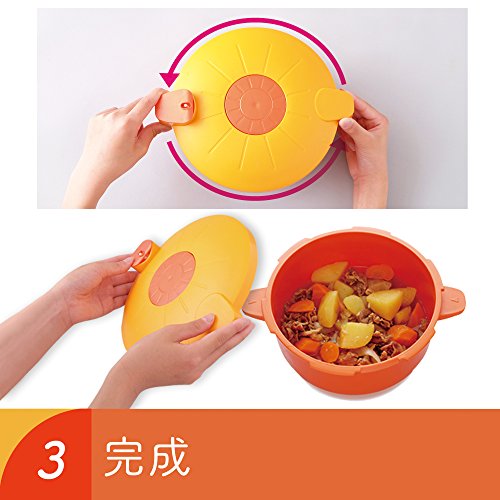 マイヤー電子レンジ圧力鍋D3 5