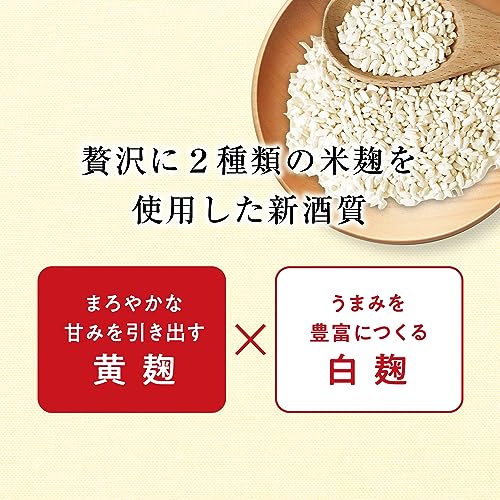 贅沢米麹 4