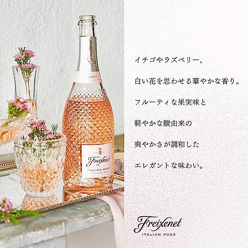 イタリアン ロゼ 2