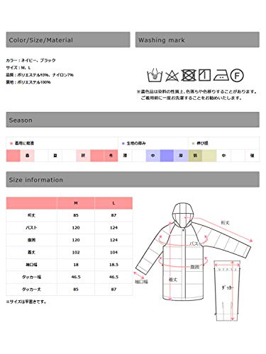 ママパパ兼用 ロングダウンコート 7