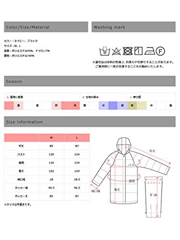 ママパパ兼用 ロングダウンコート 7