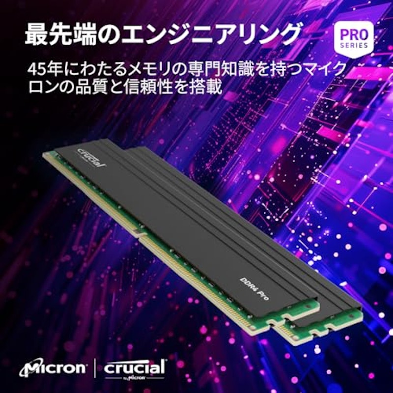 デスクトップ用メモリ 6
