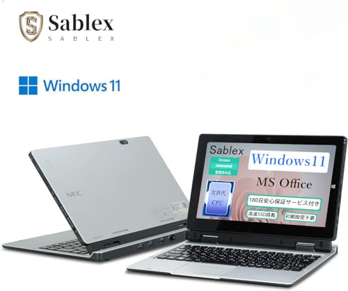 VersaPro 2-in-1 タブレットPC 3