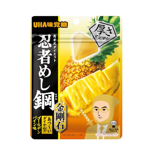 ゴールデンパイン味 1