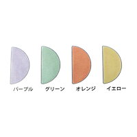 コントロールカラー 1