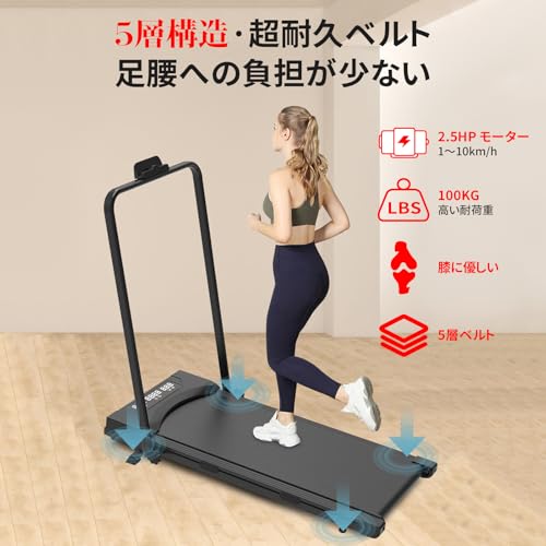 美品】折りたたみ式ランニングマシーン 【公式通販】
