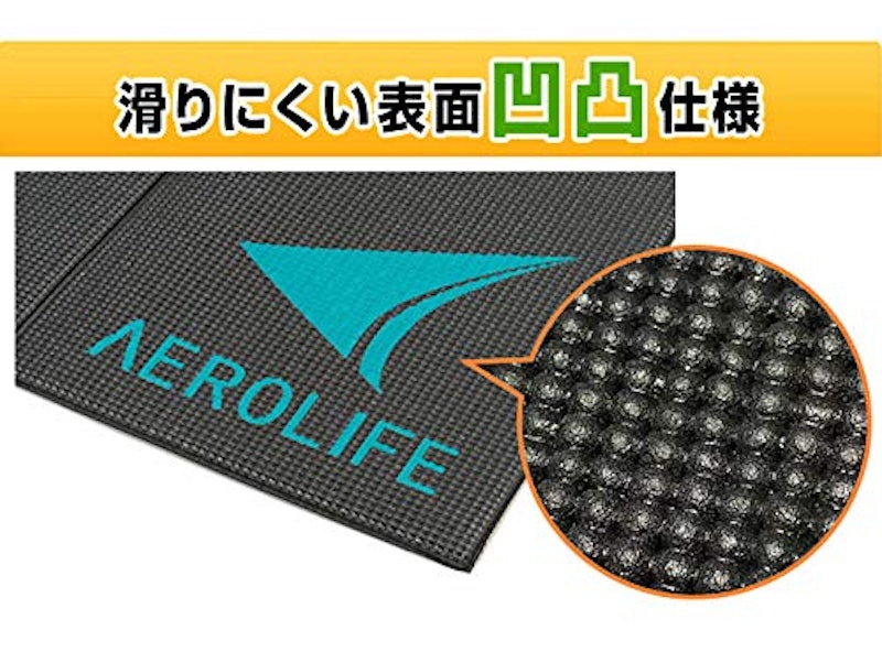大判エクササイズマット 5