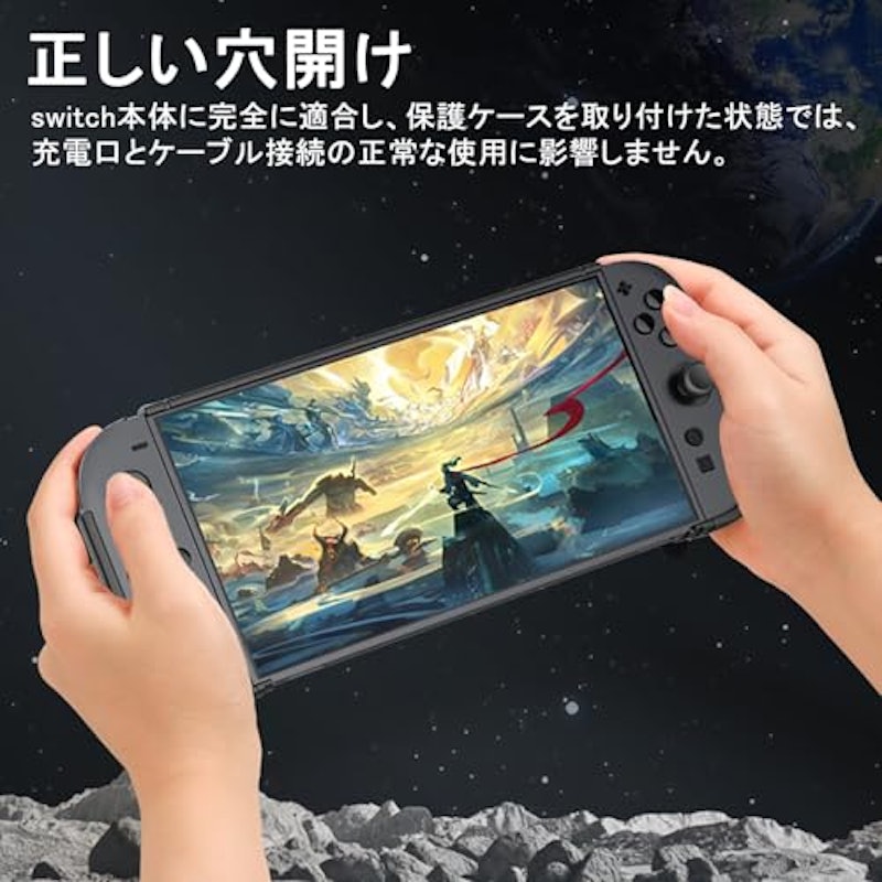 Switch2 専用ケース 5