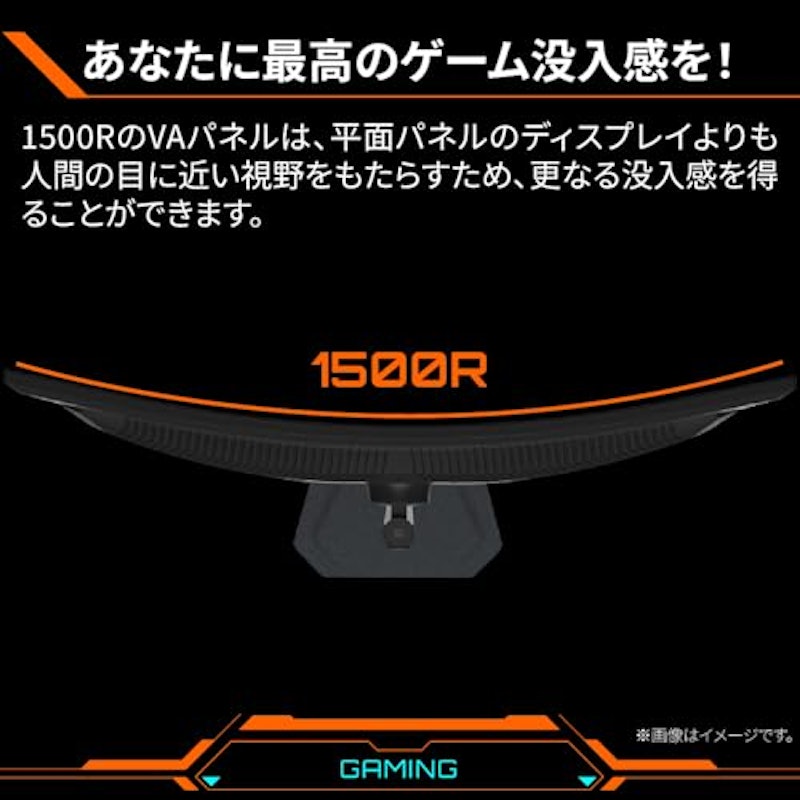 Gaming Monitor 2