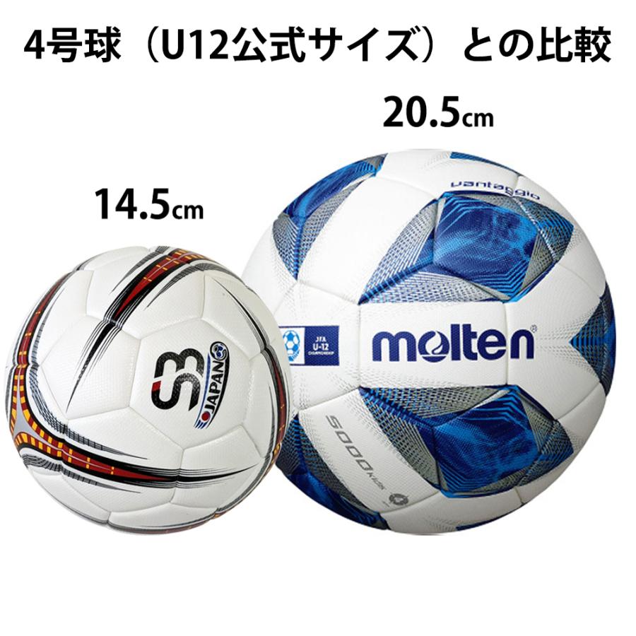 サッカーボール 2号球 3