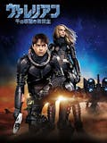 冒険映画のおすすめ人気ランキング 5