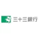 三十三銀行 積立預金 1