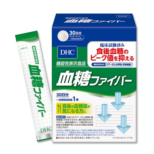 血糖ファイバー 30日分 1