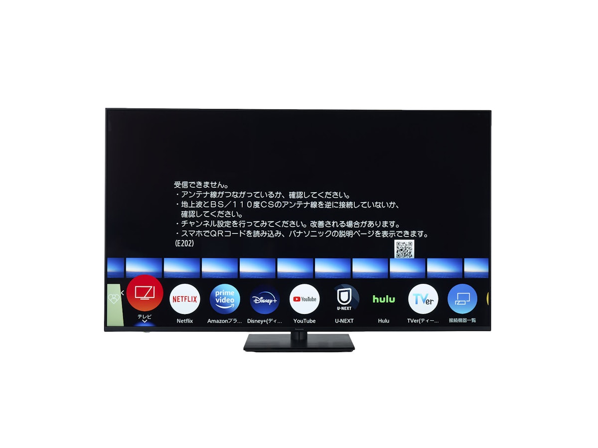 パナソニック VIERA 4K液晶テレビ LX950シリーズ TH-65LX950を パナソニック VIERA 4K液晶テレビ LX950シリーズ TH-65LX950を