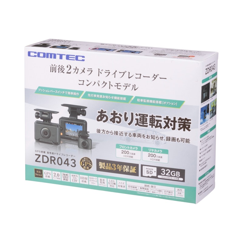 ドライブレコーダー 14