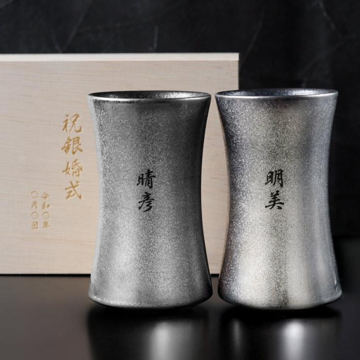  有田焼 金銀 ビールタンブラー ペア 4