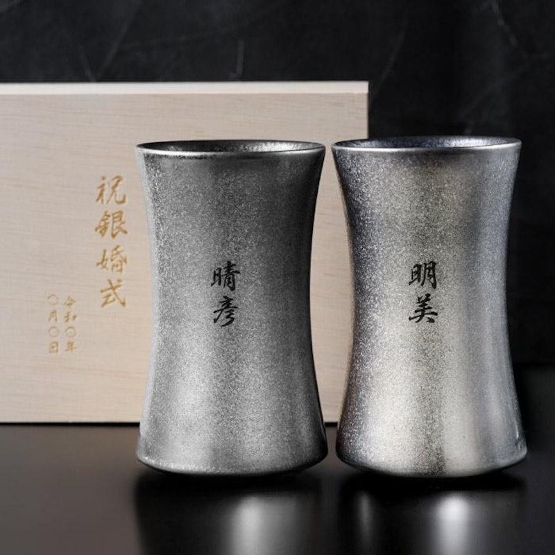 有田焼 金銀 ビールタンブラー ペア 4