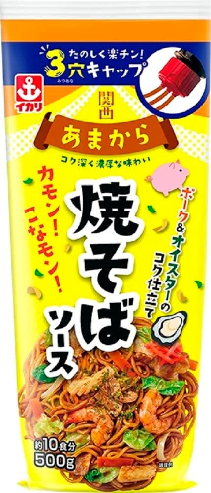 イカリソース 販売済み デミグラス仕立てのお好みソース