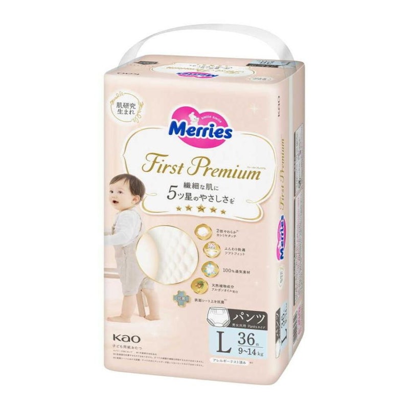 パンツ 1
