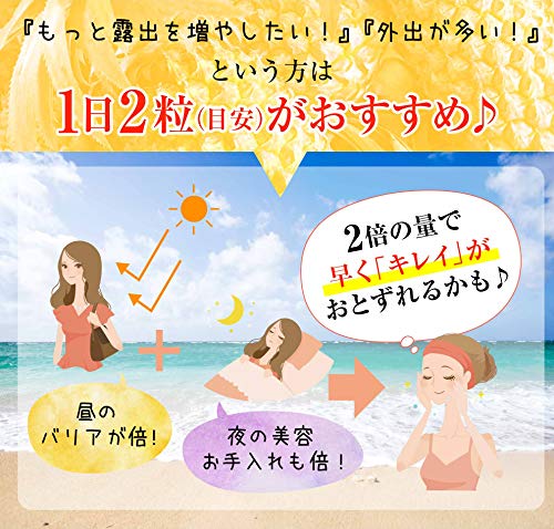 ブライトニングビューティー 7