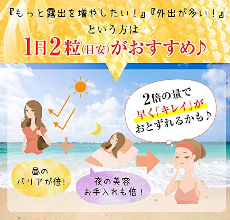 ブライトニングビューティー 7