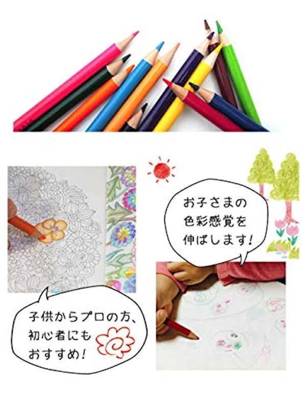 22年 色鉛筆セットのおすすめ人気ランキング選 Mybest 22年 色鉛筆セットのおすすめ人気ランキング選 Mybest