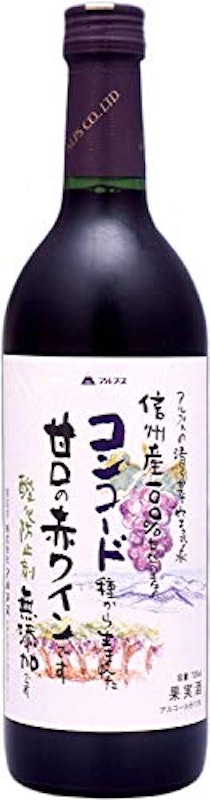 無添加ワイン 信州コンコード甘口 1