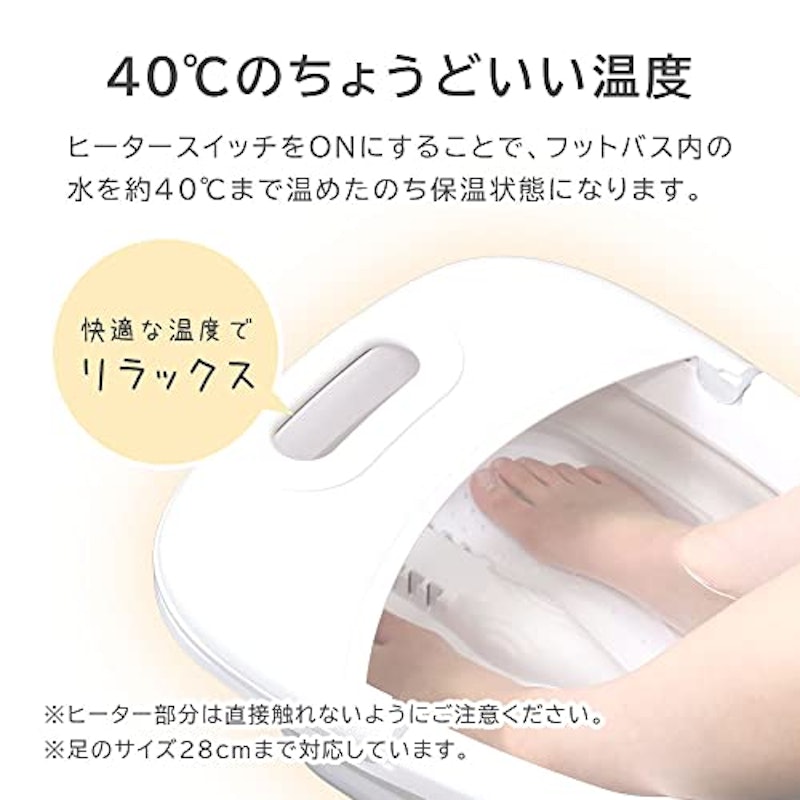 折りたたみ フットバス 2