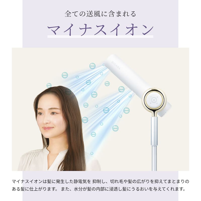 スタンドドライヤー 8