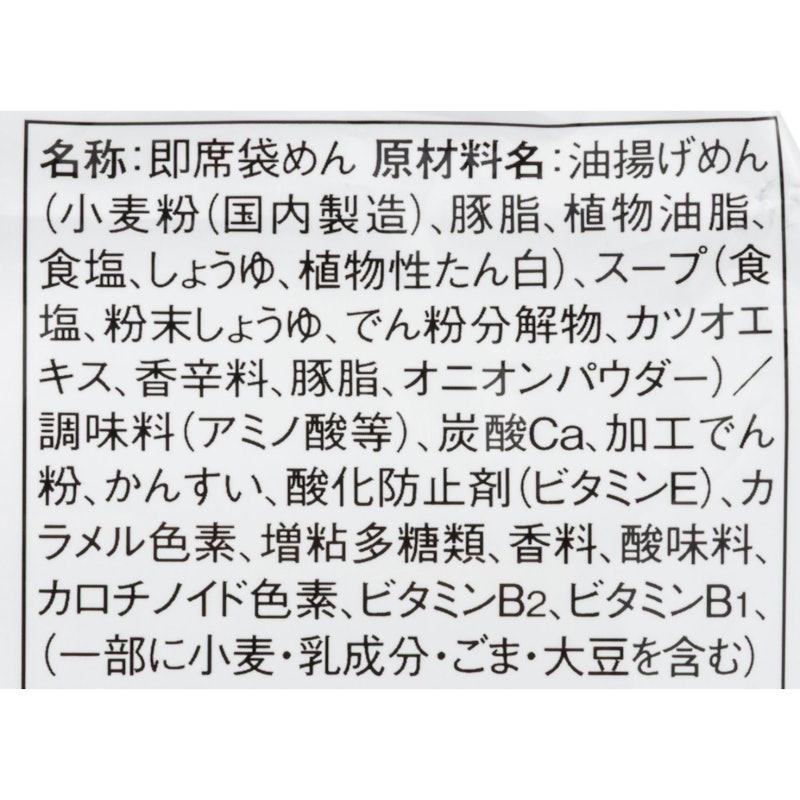 ワンタンメン 4