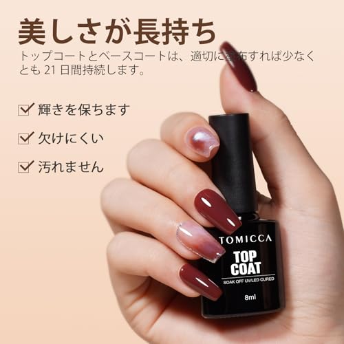 ジェルネイル トップコート 2