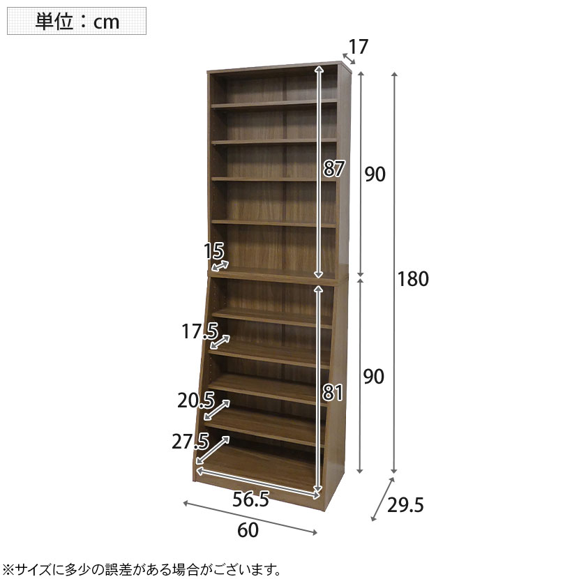 ホームシェルフ 7