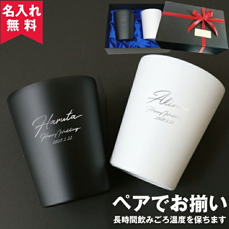 ステンレスサーモタンブラー 1