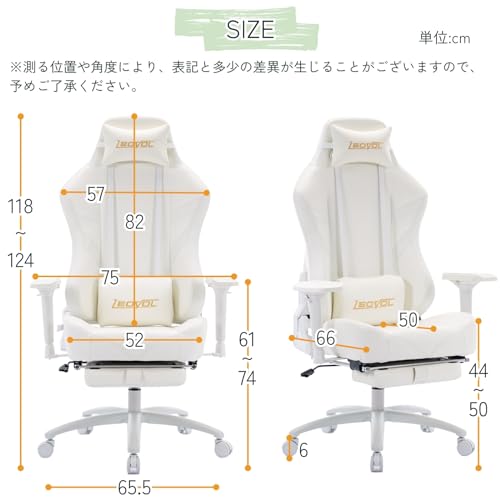 ゲーミングチェア 2