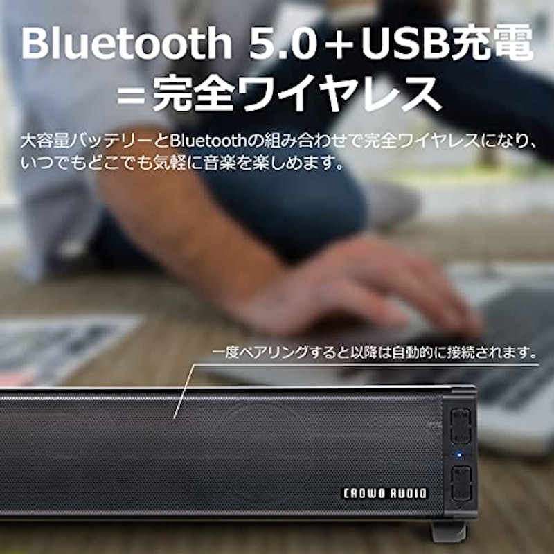 ワイヤレス ステレオ スピーカー 2