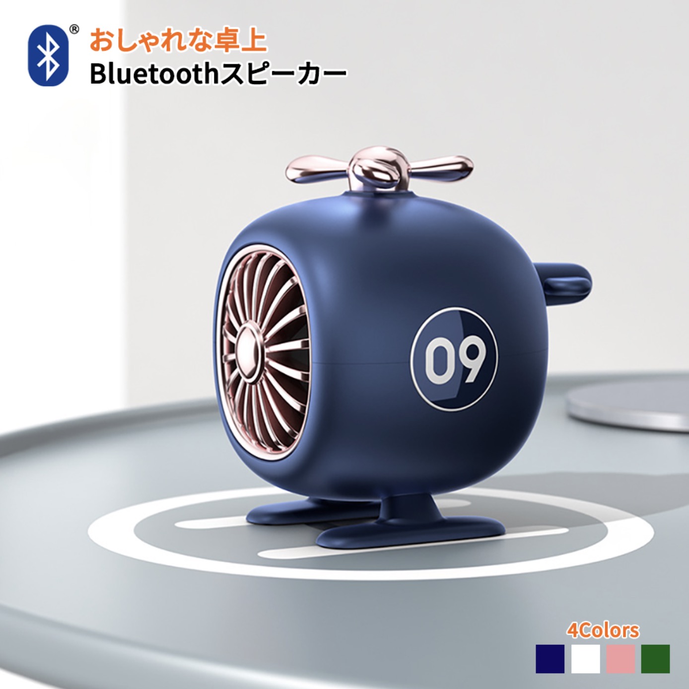 ☆ポップでキュートな超小型Bluetoothスピーカー　ブルー ☆ポップでキュートな超小型Bluetoothスピーカーブルー