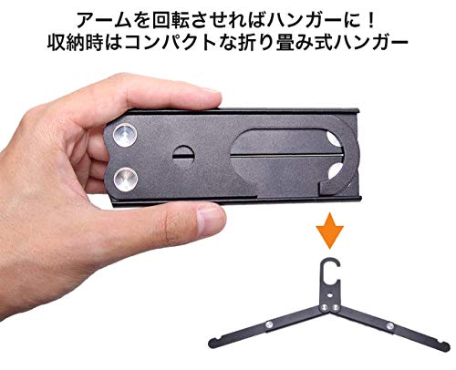 折りたたみハンガー 3