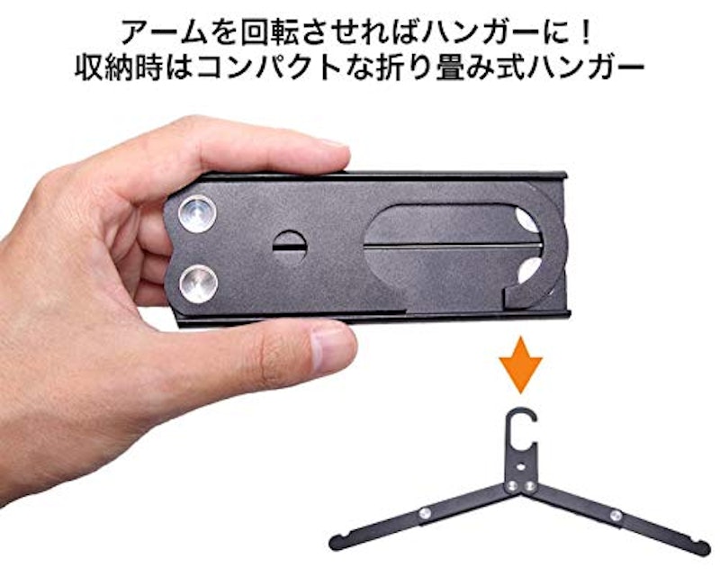 折りたたみハンガー 3
