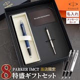 30代男性に贈る退職祝いプレゼントのおすすめ人気ランキング【2026年7月】 2