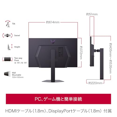 ゲーミングモニター 2