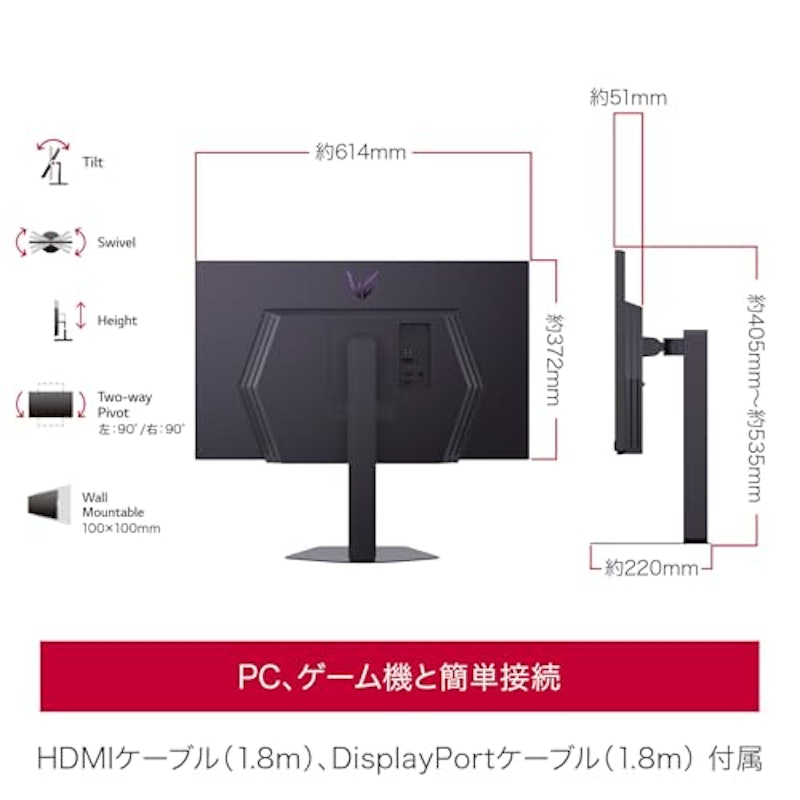ゲーミングモニター 2