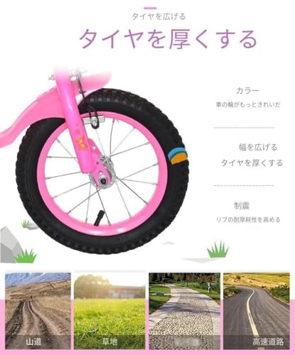 3-6歳の子供の自転車の男の子の足は震を減らして折り畳みます3